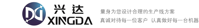 饒平縣穩(wěn)健冷凍食品有限公司